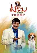 Tommy Poster 4