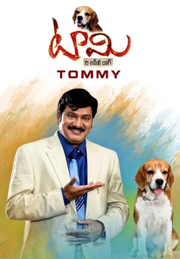 Tommy Poster 4
