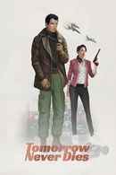 Tomorrow Never Dies Poster 7