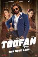 Toofan (তুফান) Poster 7