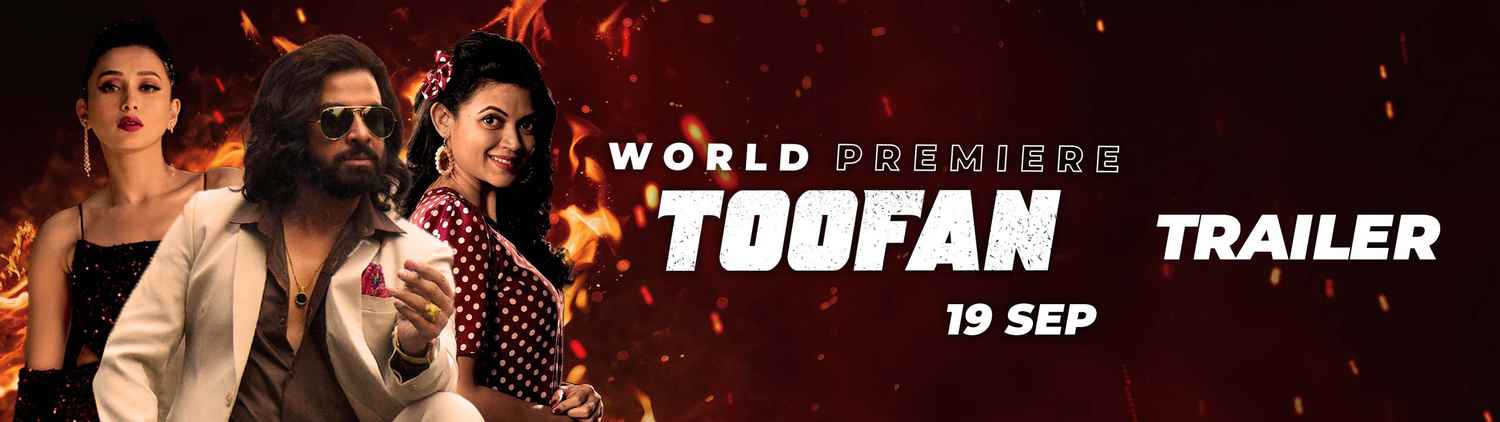 Toofan (তুফান)