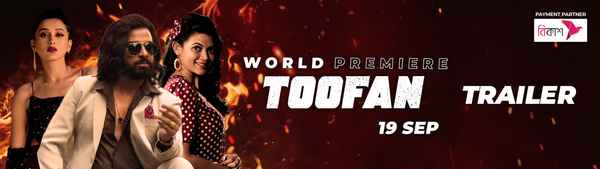 Toofan (তুফান) Poster 3