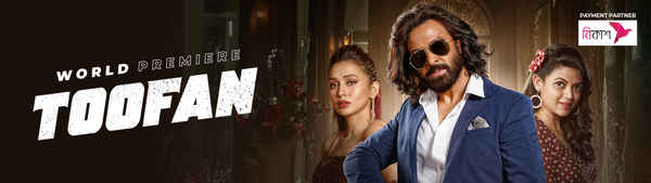 Toofan (তুফান) Poster 2