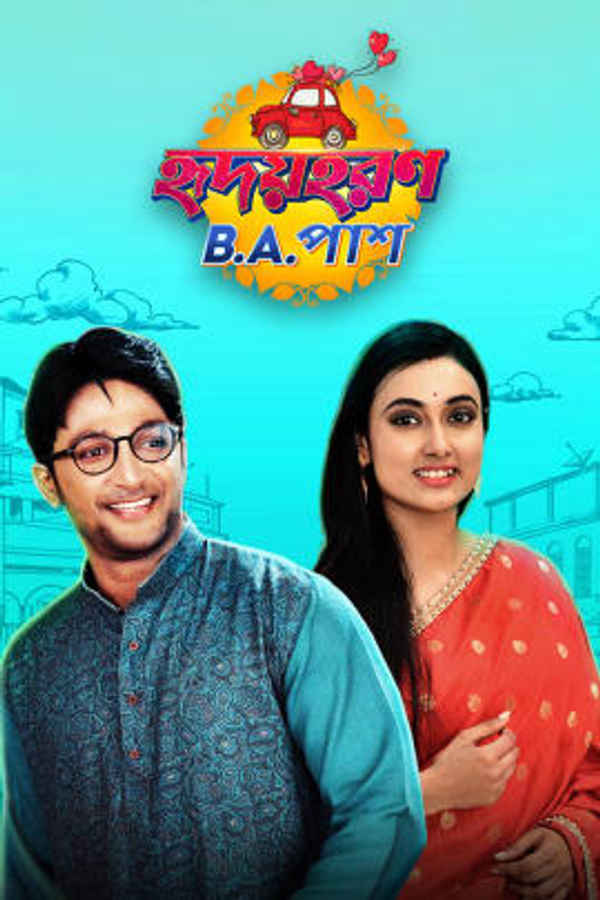 Toofan Aalaya Poster 1