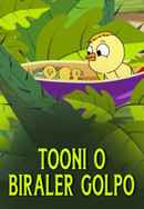 Tooni O Biraler Golpo Poster 2