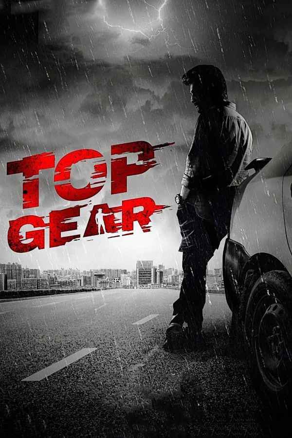 Top Gear Poster 2