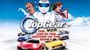 Top Gear: The Worst Car In the History of the World Poster 1