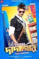 Total Dadagiri Poster 7