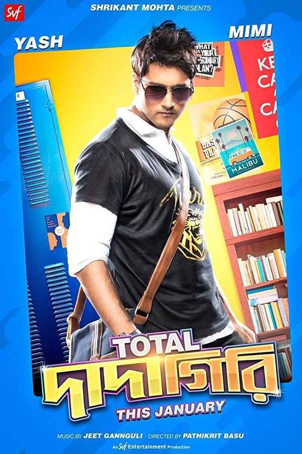 Total Dadagiri Poster 7