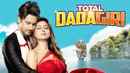 Total Dadagiri Poster 4