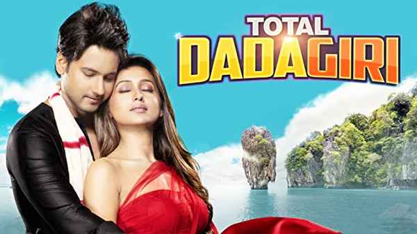 Total Dadagiri Poster 5