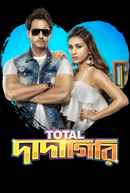 Total Dadagiri Poster 1