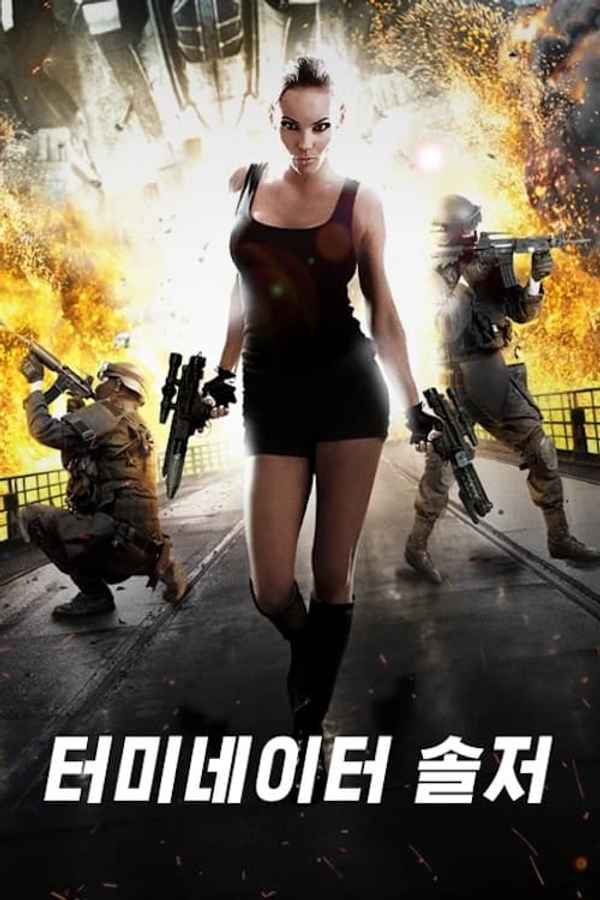 Total Retribution Poster 5
