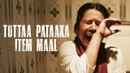 Tottaa Pataaka Item Maal Poster 7