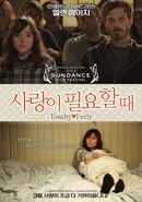 Touchy Feely Poster 2