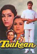 Touhean Poster 5