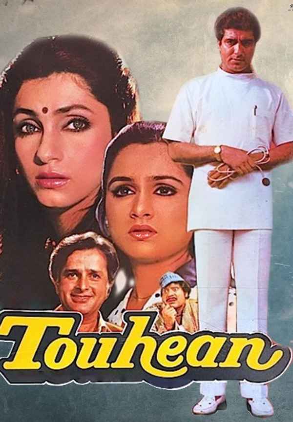 Touhean Poster 5