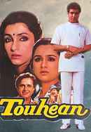 Touhean Poster 6