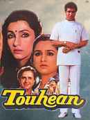 Touhean Poster 2