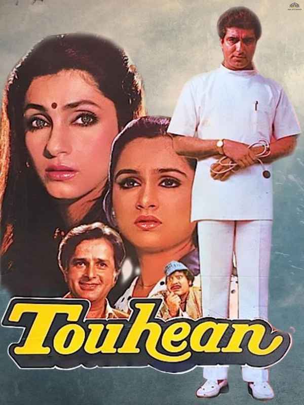 Touhean Poster 2