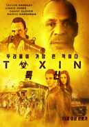 Toxin Poster 2