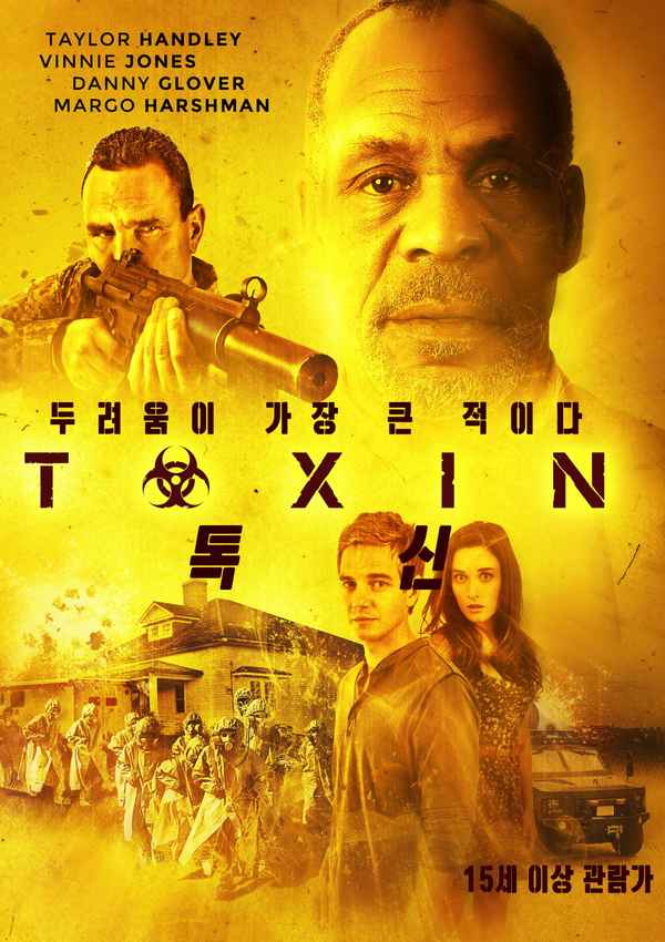 Toxin Poster 2