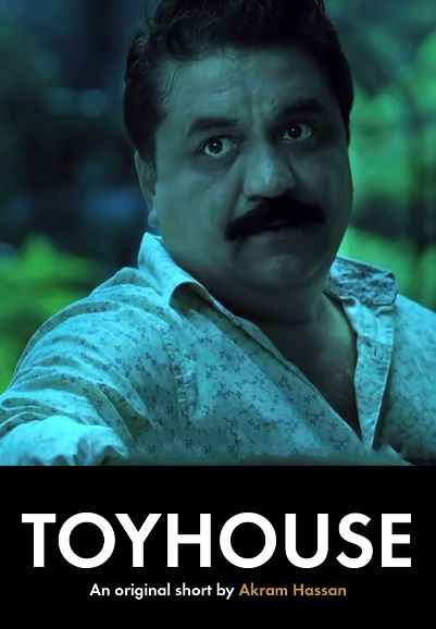 Toyhouse