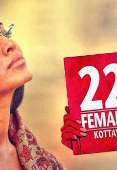 22 Female Kottayam nude photos