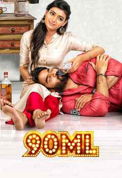 90ml movie online free