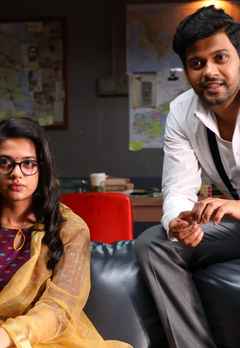 Watch Agent Sai Srinivasa Athreya Movie Online, Release Date, Trailer