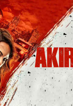 akira movie hindi full