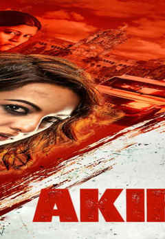 akira movie hindi streaming