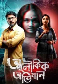 gandu full bengali movie download
