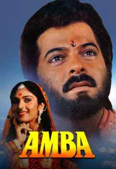 Watch Amba Full Movie Online, Release Date, Trailer, Cast and Songs ...