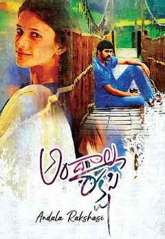 Andala Rakshasi Spotify 2025