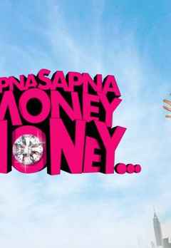 apna sapna money money full movie