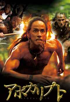 apocalypto full movie