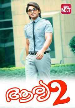 arya 2 songs play online