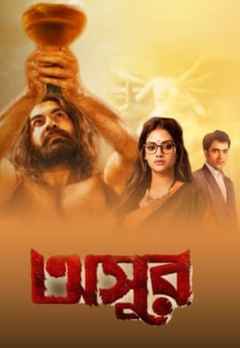 kolkata bangla movies watch online kolkata bangla movies watch online
