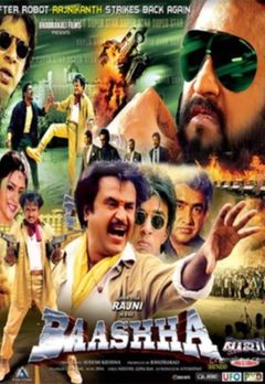 Watch Baasha Full Movie Online Action Film