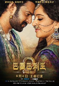 Fastest Baahubali 2 The Conclusion Watch Online
