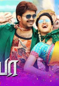 Watch Bairavaa Full Movie Online Comedy Film