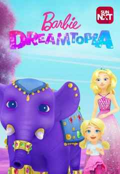 barbie dreamtopia elephant