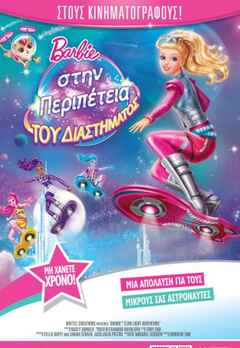 barbie star light adventure full movie in hindi