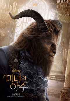 beauty and the beast 2017 full movie online free goto