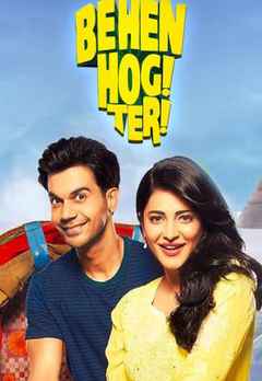 bhen hogi teri movie download