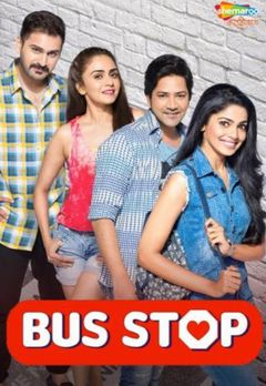 Watch Bus Stop Full Movie Online Comedy Film