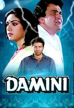 damini songs pk free download