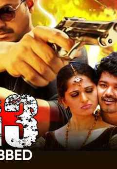 south movie hindi dubbed dangerous khiladi 3