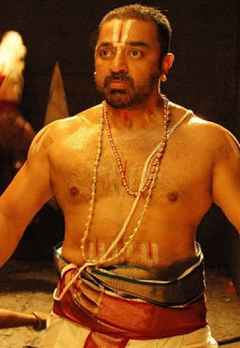 dasavatharam telugu movie online